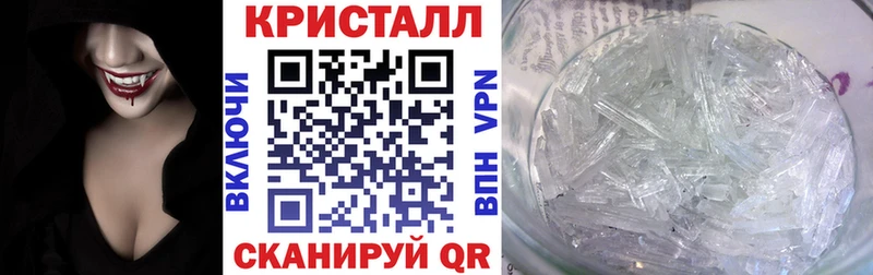 АМФЕТАМИН VHQ  Купить закладки  Северск