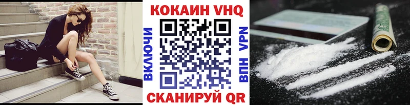 Купить закладки  Северск  Cocaine VHQ 
