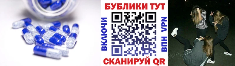 ЭКСТАЗИ MDMA  Купить закладки  Северск 