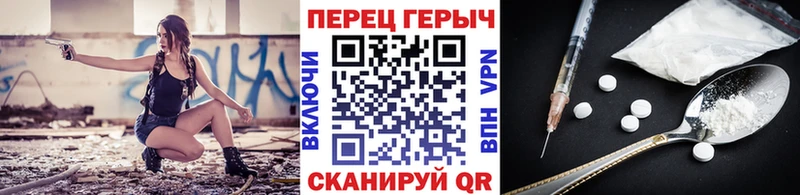 Купить  Северск  Героин герыч 