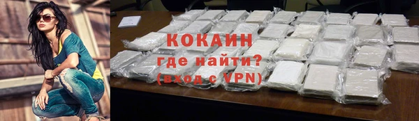 кокаин VHQ Коряжма