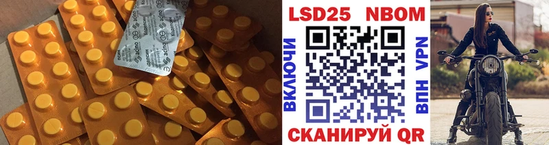 Купить  Северск  Лсд 25 экстази кислота 