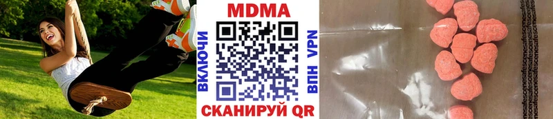 Купить закладки  Северск  МДМА VHQ