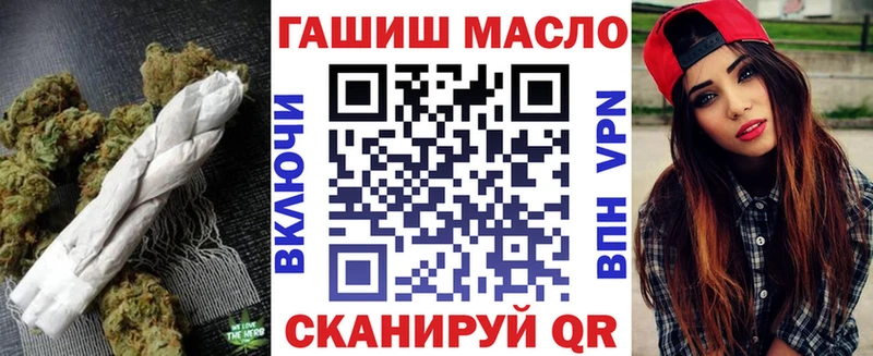 Купить закладки  Северск  ТГК THC oil 