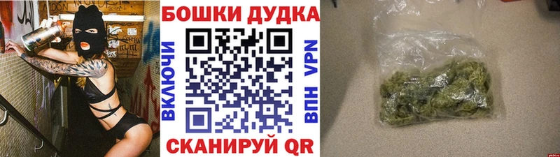 Купить  Северск  МАРИХУАНА THC 21% 